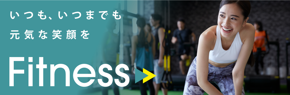 アスティトップフィットネス