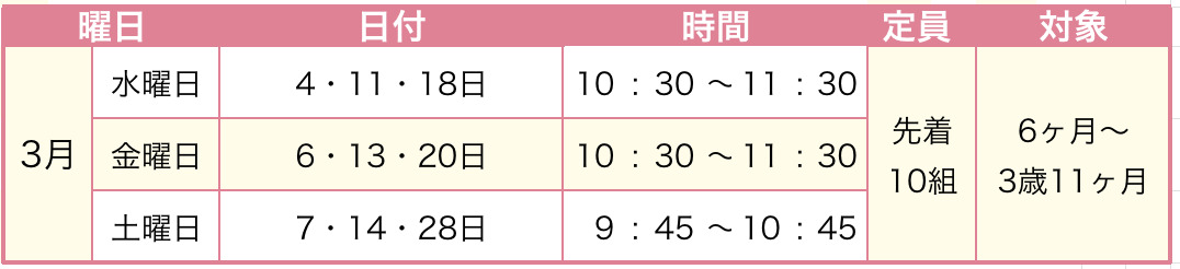 スイミング体験