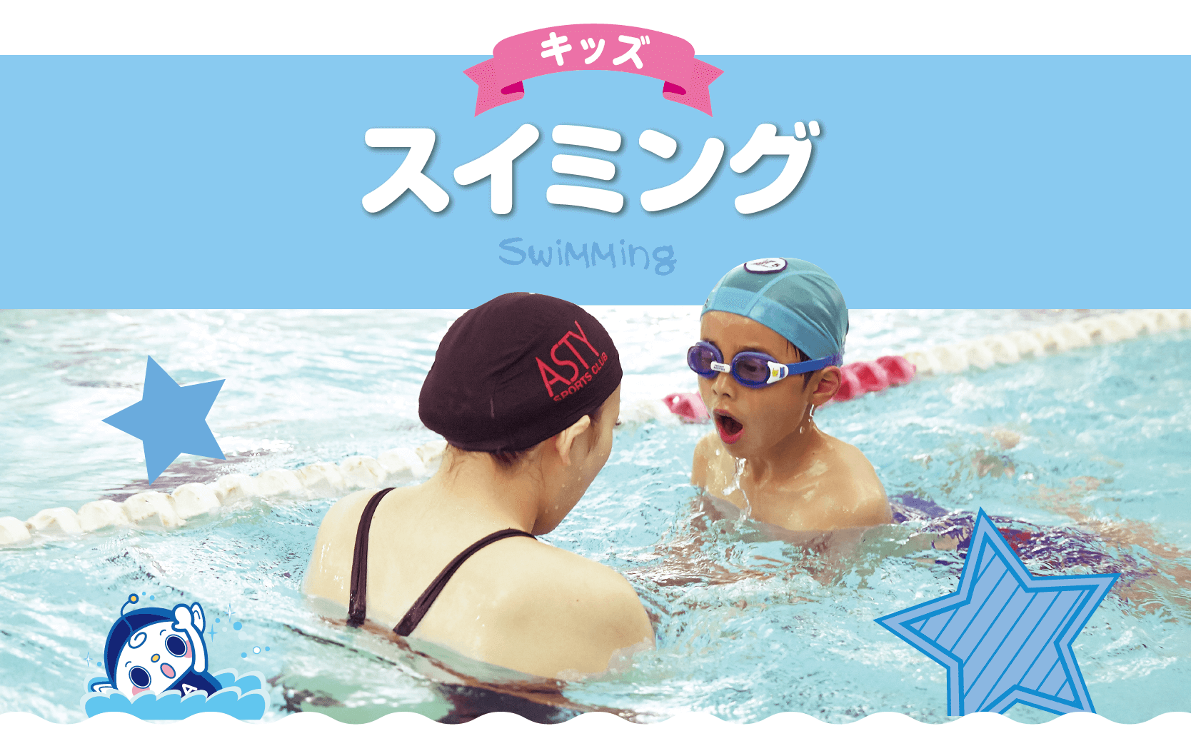 白鳳★SWIMMER・靴下＆イヤホンジャック★