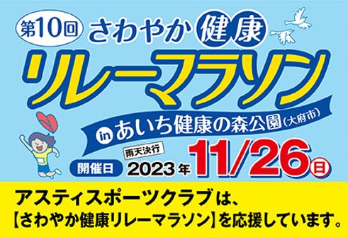 コロナ対策ガイドライン