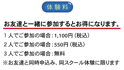お申込は、電話でご予約ください。